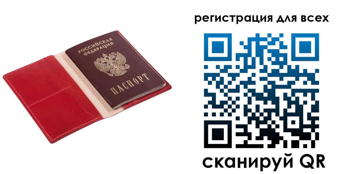 временная регистрация собственник в Усть-Куте