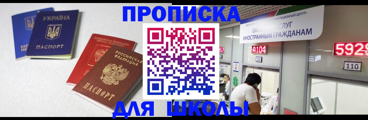 миграционный учет в Усть-Куте